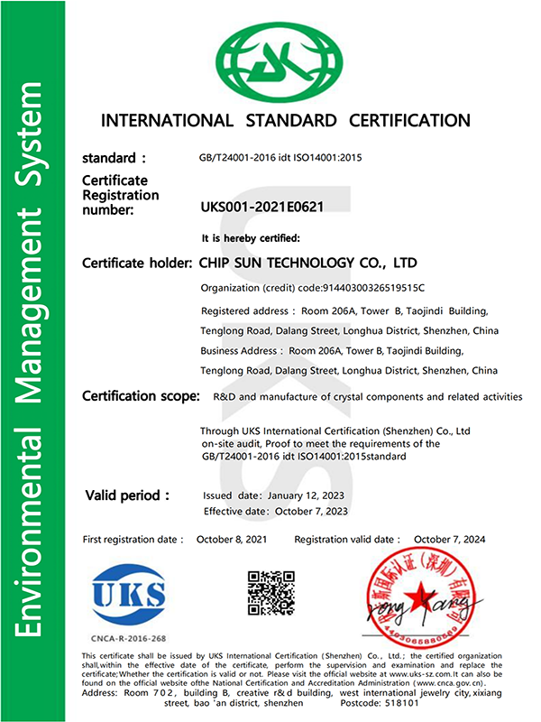 ISO14001 2015