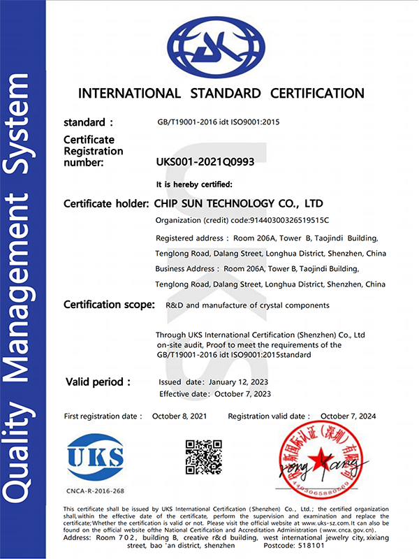 ISO9001 2015